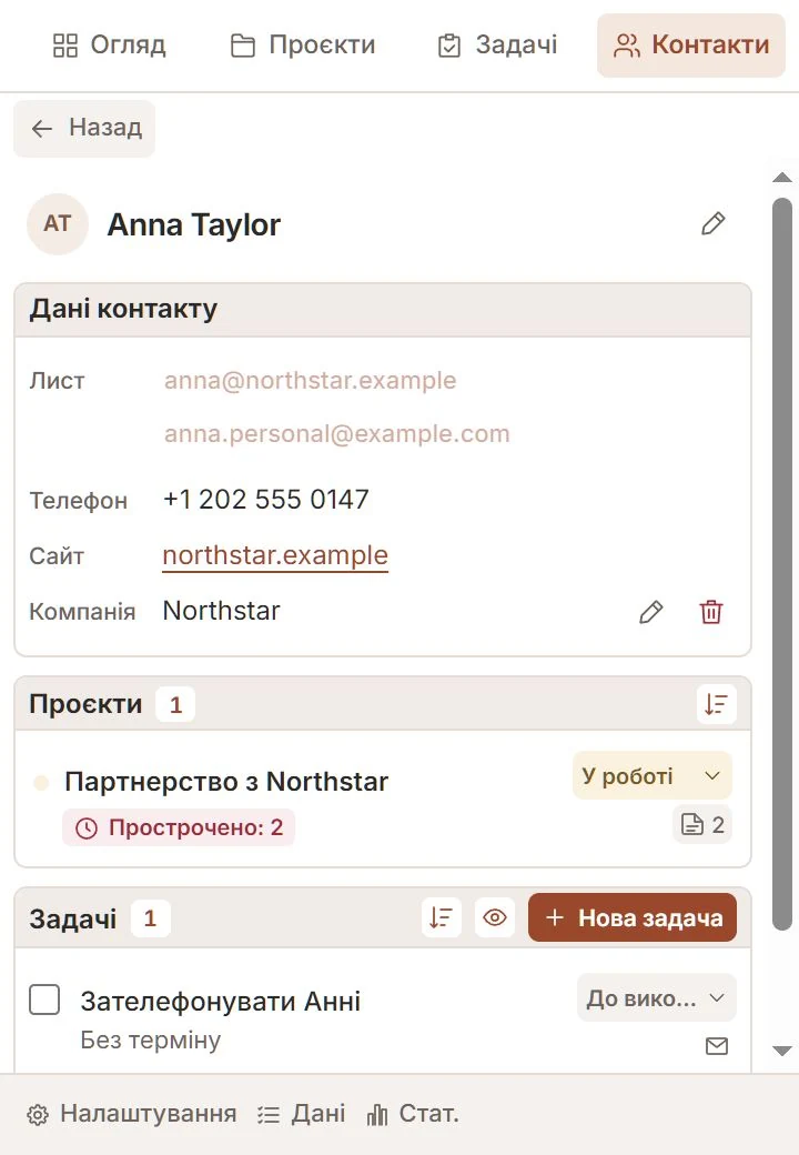 Контакт Talvu з адресами пошти, компанією, проєктами й завданнями