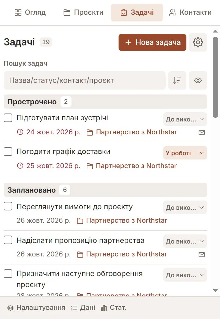 Завдання Talvu з термінами, статусами й проєктами
